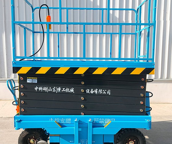 建华自行走升降机